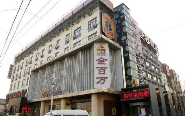 Super 8 Hotel Beijing Capital International Airport Shunyi X