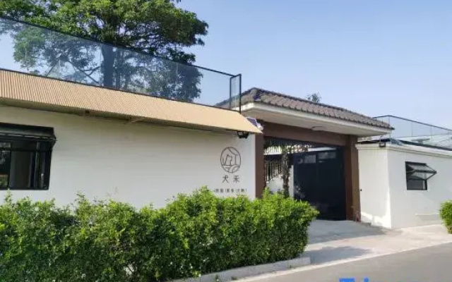Quanhe Homestay