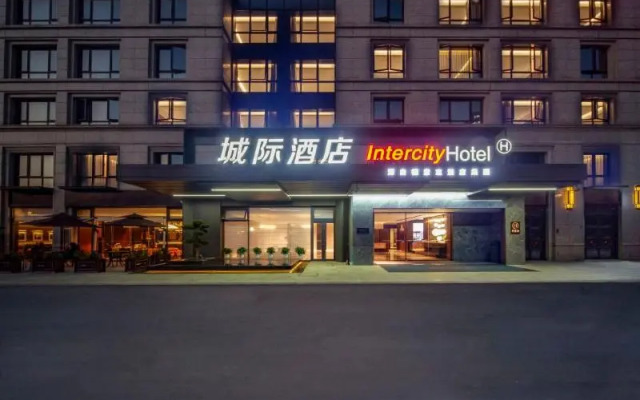 Intercity Hotel Nanjing Xuanwu Lake Fanyue Plaza
