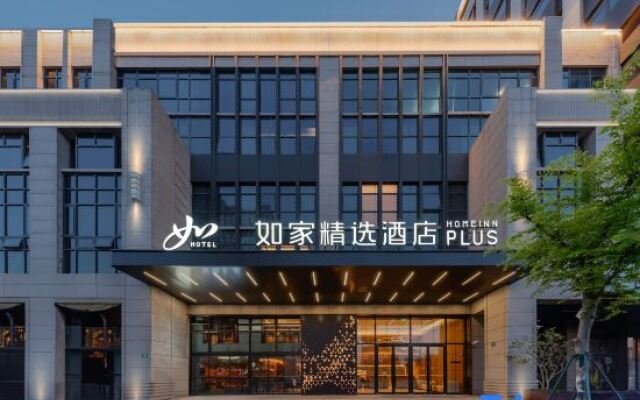 Homeinn Plus Hotel (Shanghai Dishui Lake Planetarium)