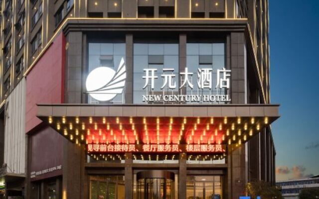 New Century Hotel Xihu Nanchang (Nanchang Bridge East Subway Station)