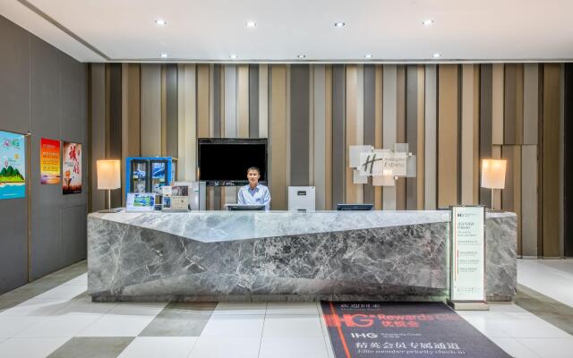 Holiday Inn Express Hefei Huaihe Road by IHG
