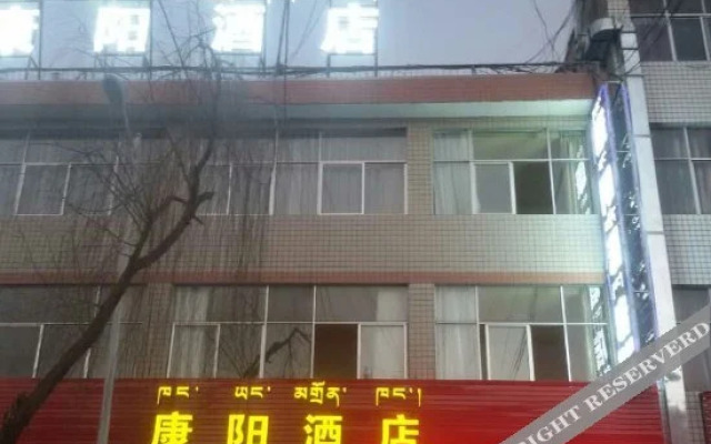 Kangyang Hotel