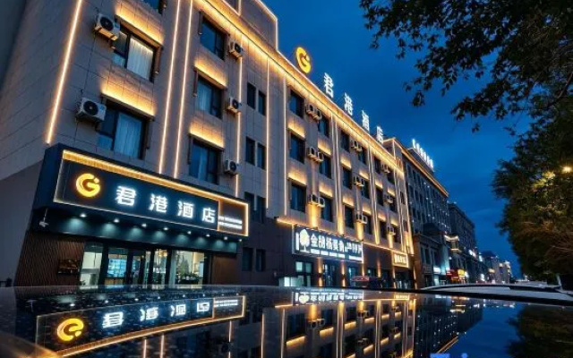 Jungang Hotel – Exterior – Alashankou