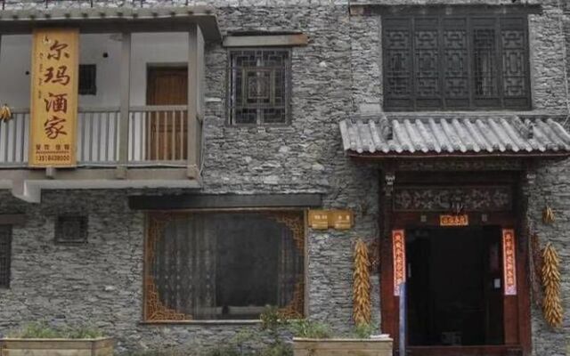 Lixian County Taoping Qiang Village Erma Inn