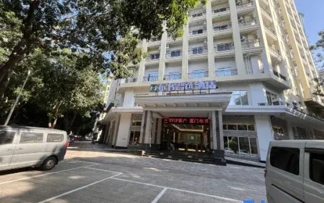 Xiamen Bu Shu Zhi Xuan Hotel