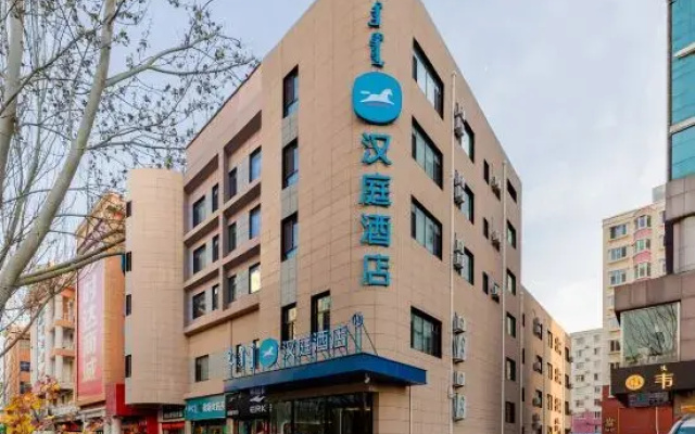 HanTing Hotel (Ordos Dongsheng Shopping Center)