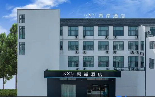 XANA Hotel (Shangrao Wuyuan Cultural Square Zhuzidao Avenue) – Exterior – Shangrao