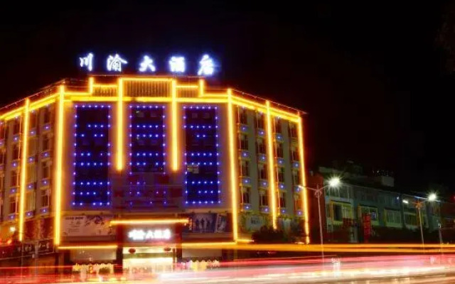 Qiubei Chuanyu Hotel