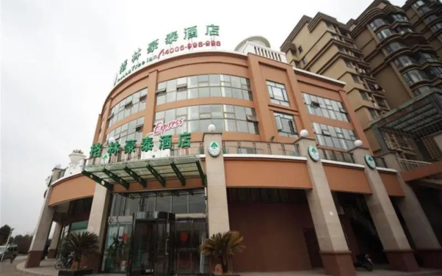 Greentree Inn Yangzhou Development Zone Yangzi Jia