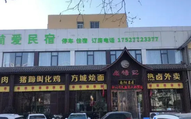 Jian'ai Homestay (Beijing Avenue)