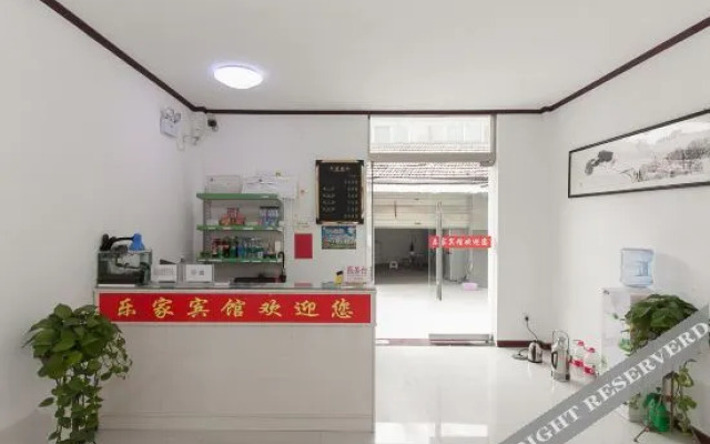 Xiaoxian Lejia Express Hotel