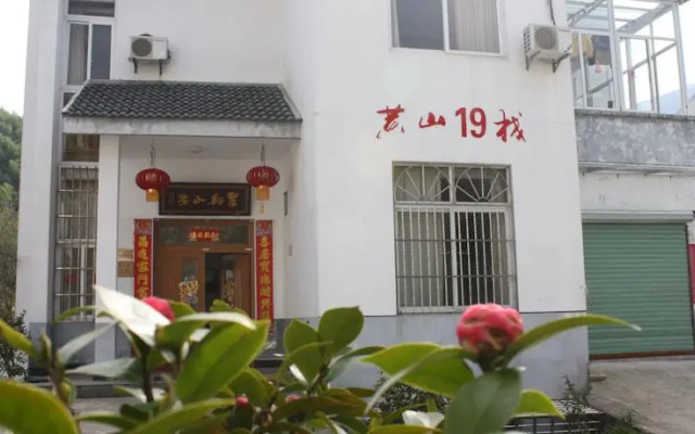 Huangshan No.19 Resort