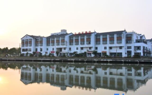 Zhongxiang Hotel (Jiashan Xitang Branch)