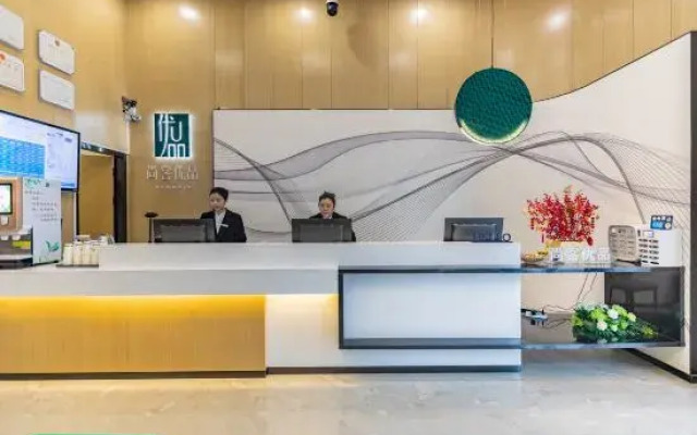 Shankee Tea Style Hotel (Shaoguan Qujiang Nanhua Temple)