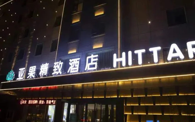 Yaguo Exquisite Hotel (Zhou Lipstick Xingmei Kailong Branch)