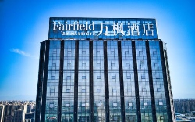 Fairfield by Marriott Xi’an North Station