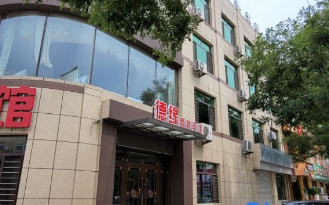 Tai'an Deyuan Business Hotel