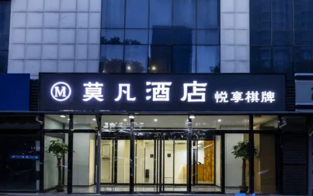 Mofan Hotel (Beijing Yuquan Hospital  Taiwan Street Branch)