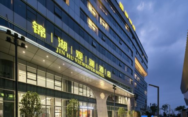 Jinhua Jinhu Guanlan Hotel (aquatic center) – Exterior – Jinhua