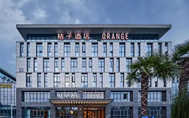 Orange Hotel (Nanjing Jiangning Southeast University Store)