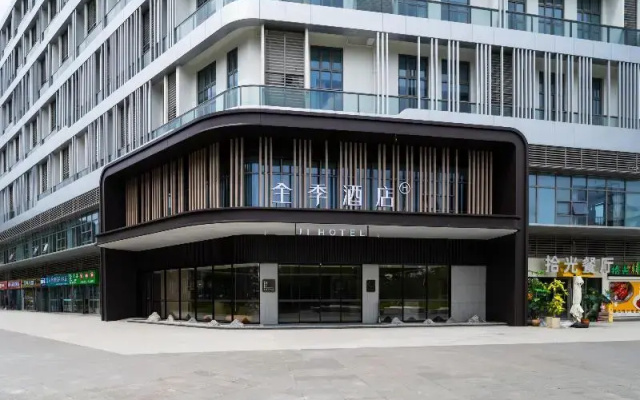Ji Hotel Guangzhou Tianhe Smart City Wetland Park