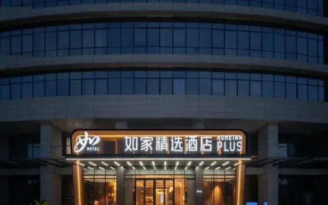 Home Inn Select Hotel
