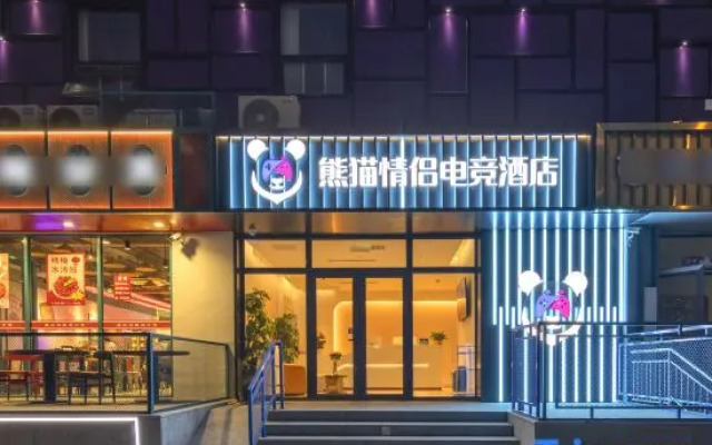 Panda Hotel (Beijing Shuangjing Subway Station)