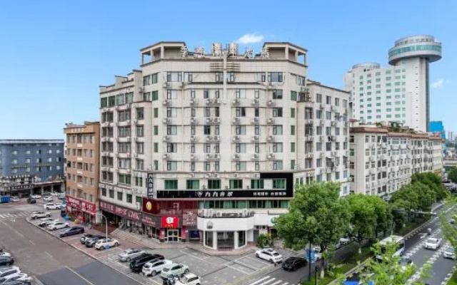 Jifen Qingchen Hotel (Yongkang Jiuling West Road Baolong Plaza)