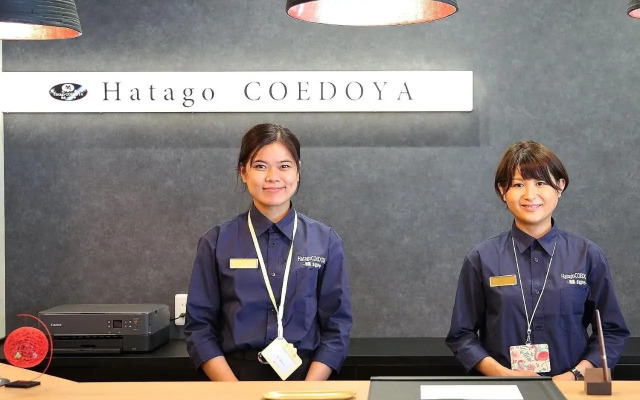Hatago COEDOYA