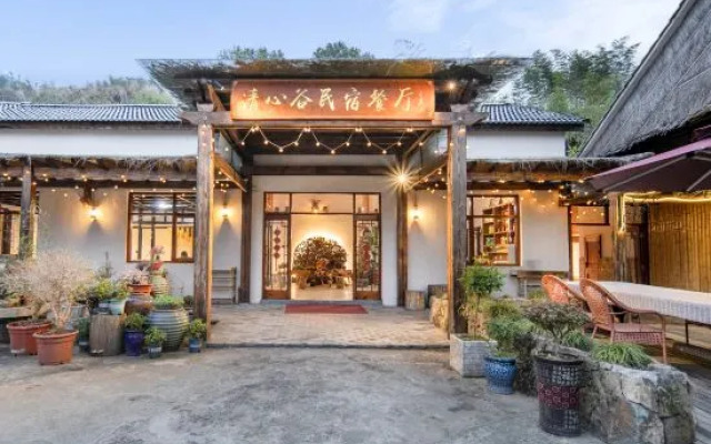 Qingxingul(Anji Yunshang Grassland Store)