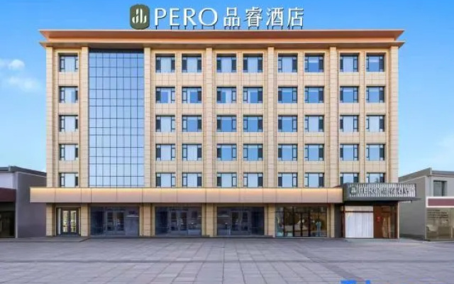 PERO HOTEL（YunchengYongji High-Speed) – Exterior – Yuncheng