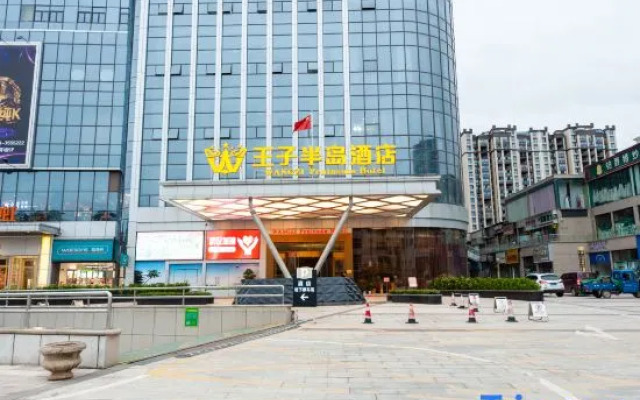 Prince Peninsula Hotel