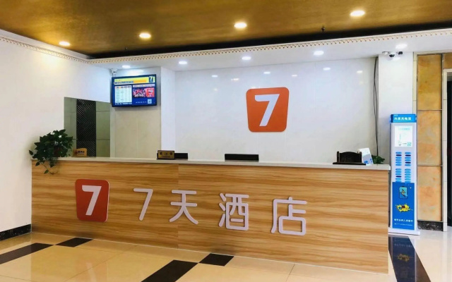 7Days Inn Hotel (Tangshan Yutian Gongxiao Building) – Lobby – Tangshan