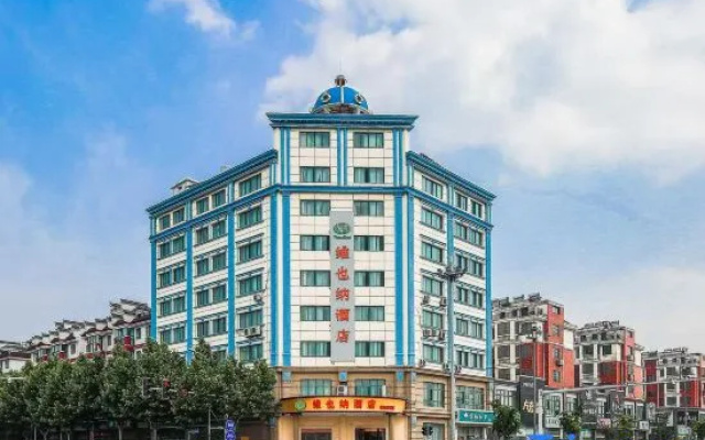 Vienna Hotel Jiangsu Suqian Yanghe – Exterior – Suqian