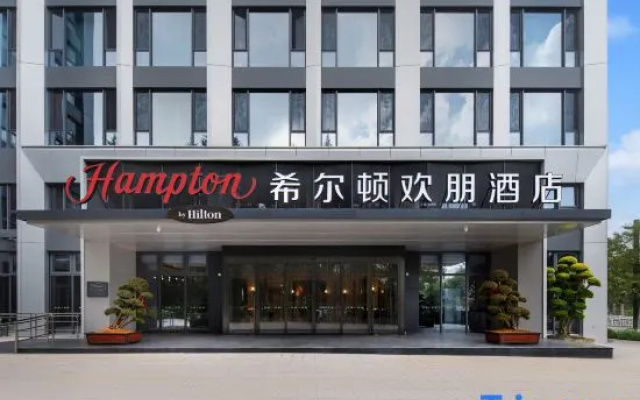 Hampton by Hilton Hangzhou Shangcheng Jiubao Passenger Terminal – Exterior – Hangzhou