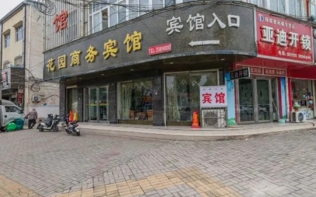 Xiang City Garden Business Hotel