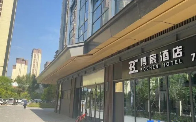 Xining Bochen Hotel (Chengbei District Wanda Plaza) – Exterior – Xining