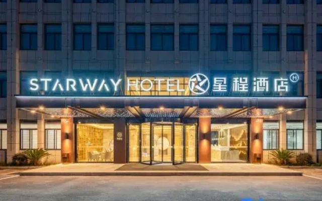 Starway Hotel (Nanjing Ginkgo Lake Avenue)