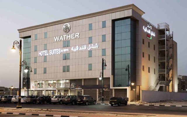Hayat Watheer Hotel