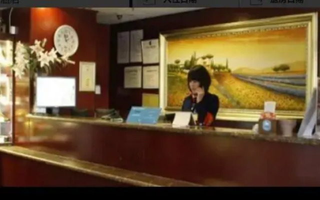 Hanting Hotel Beijing Dashanzi 789 Art Zone