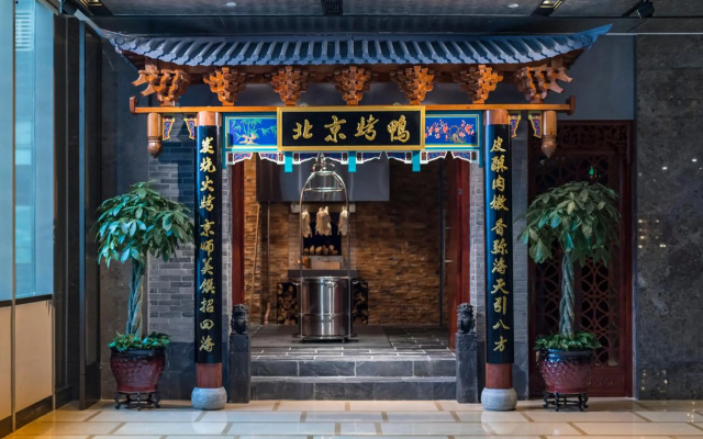 Pan Pacific Serviced Suites Ningbo