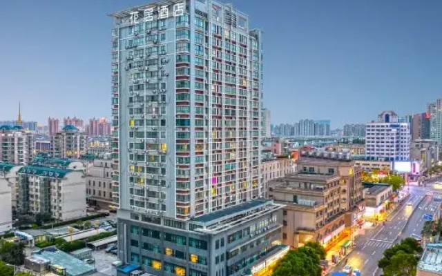 Huaju Hotel (Wenfeng World Store, Middle Jianghai Road, Qidong)