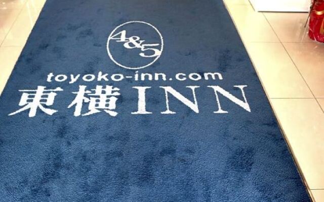 Toyoko Inn Matsudo Station Higashi