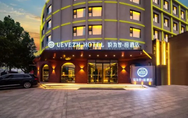 Yueweizhi·rong Hotel (Baoding Chaoyang North Street Wanda Plaza branch)