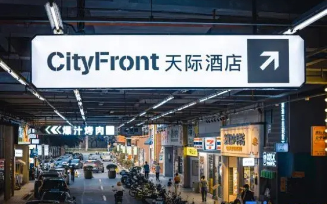 CityFront Horizon Hotel