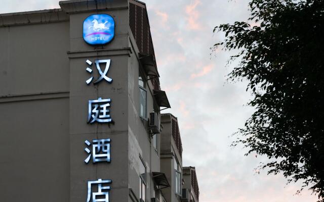 Hanting Hotel Shenzhen Dapeng Kaisa