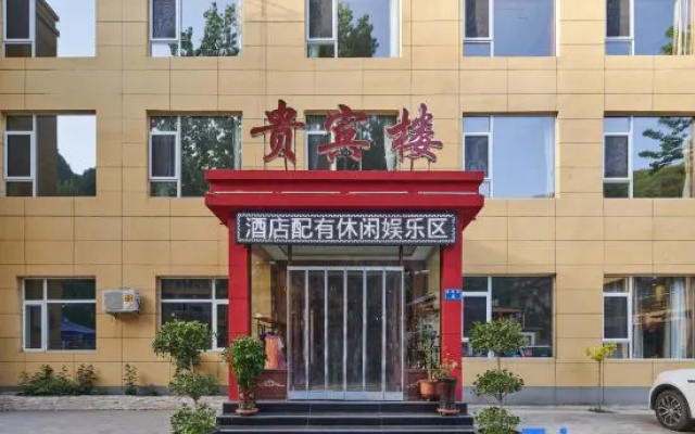 Floral Hotel ·Yesanpo Xiu Xian Lou Hotel (Bailixia  Store) – Exterior – Baoding