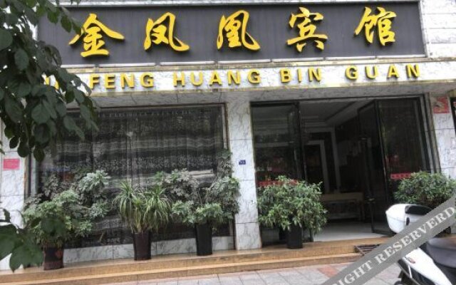 Tianzhu Golden Phoenix Hotel