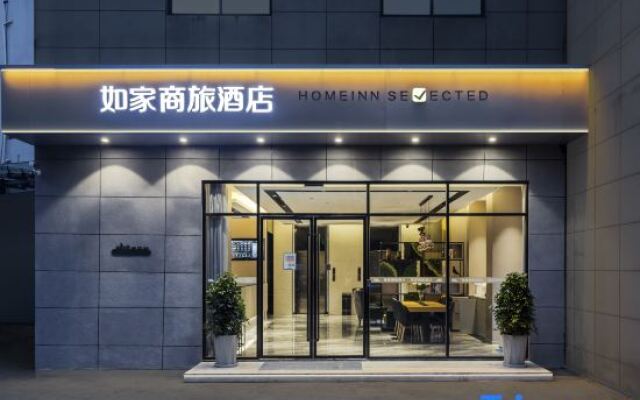 Homeinn Selected Hotel (Haining Changan)